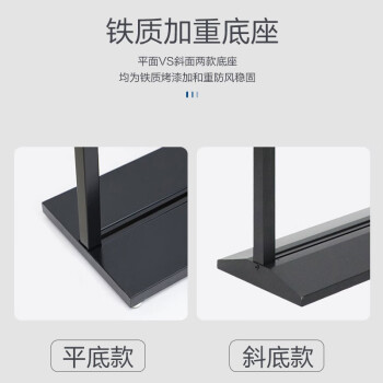立屏展架